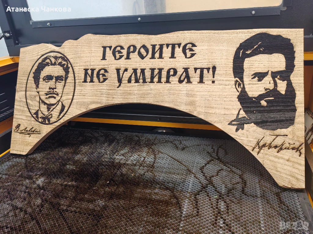 Лазерно рязане и гравиране, снимка 1