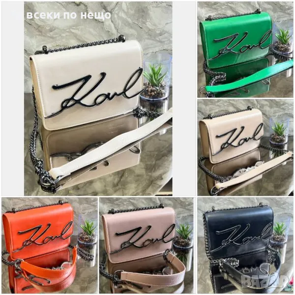 Karl Lagerfeld Дамска Чанта С Дълга Дръжка За През Рамо Келвин Клайн Код D1747, снимка 1