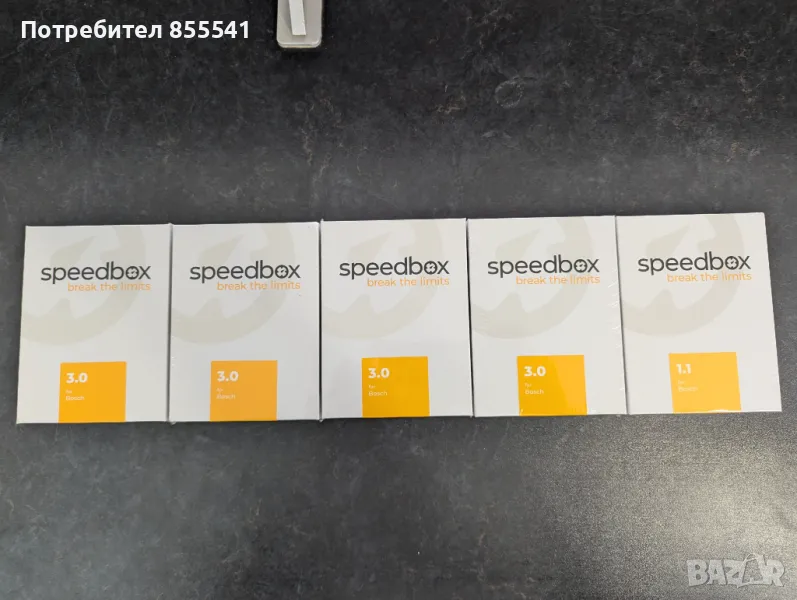 Чип тунинг SpeedBox 3.0 и 1.1 за велосипеди с двигател Bosch, снимка 1