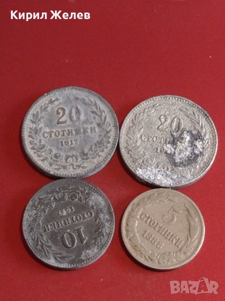 Четири монети Княжество Царство България стари редки за КОЛЕКЦИЯ ДЕКОРАЦИЯ 71281, снимка 1