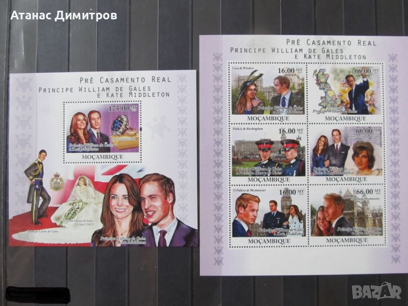 Чисти марки (4) в малък лист и блок Принц Уилям и Кейт 2010 от Мозамбик , снимка 1