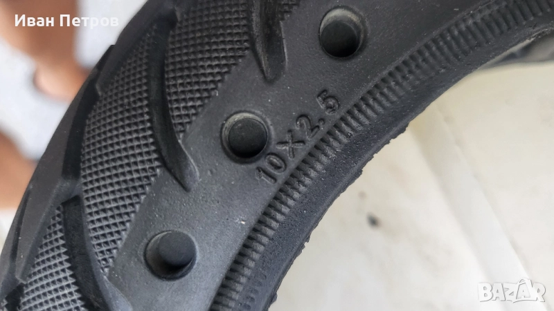 Гуми 10цола Тротинетка Непукащи, снимка 1