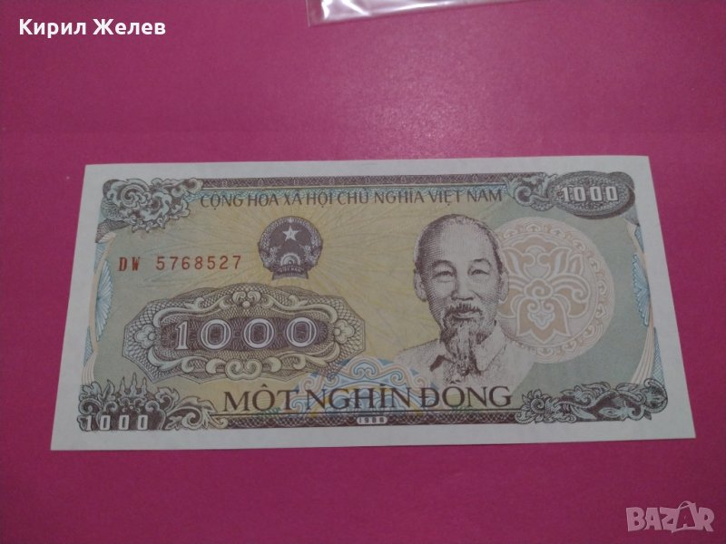 Банкнота Виетнам-16354, снимка 1