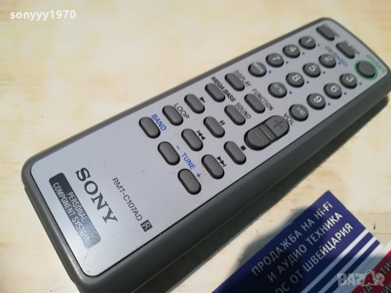 sony rmt-c107ad audio remote, снимка 1