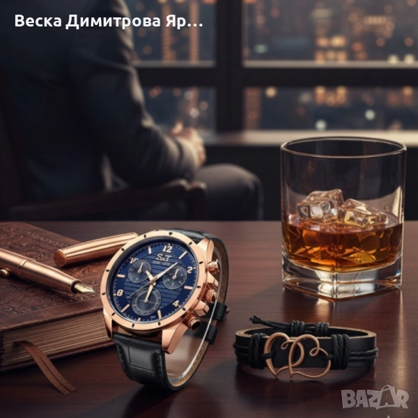 Мъжки часовник S&T Seek Time с кожена гривна – подаръчен комплект, снимка 1