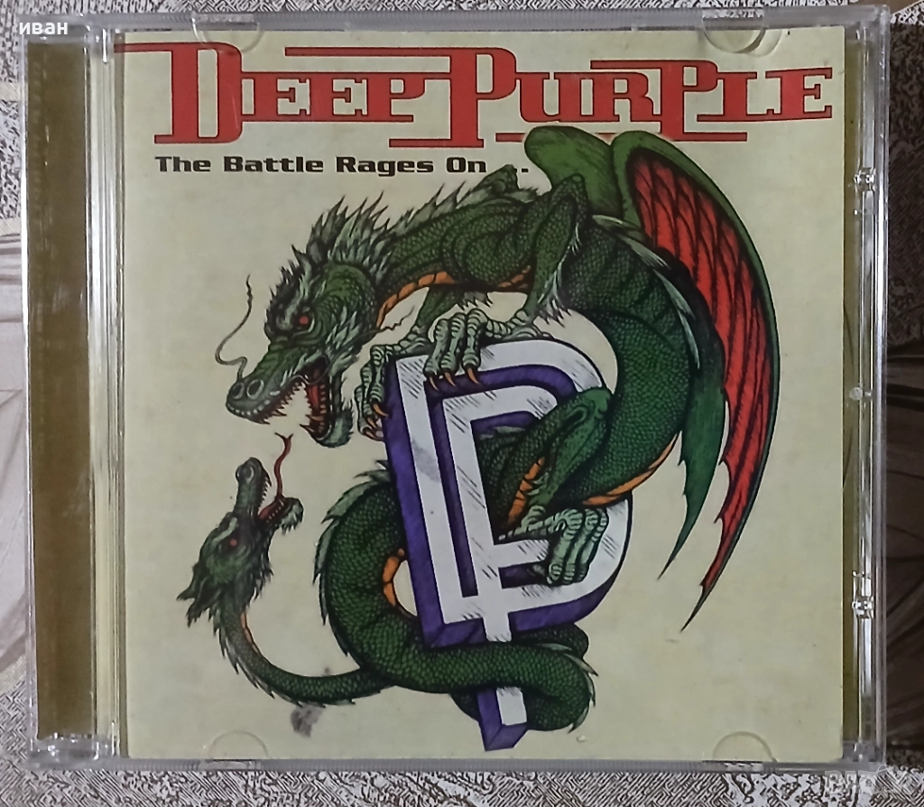 Deep Purple - The Battle Rages On..., снимка 1