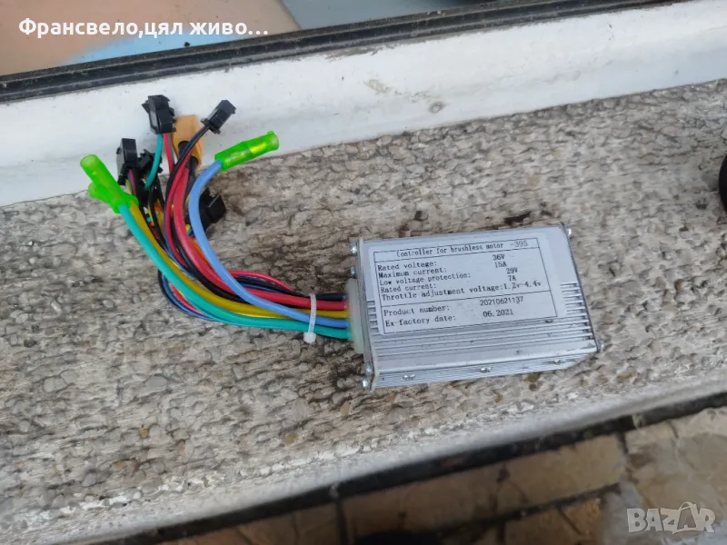 Контролер за електрически велосипед колело скутер тротинетка , снимка 1