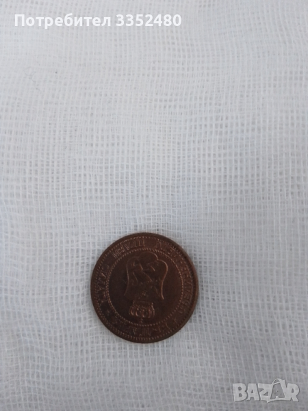 Монета от 2 стотинки 1912 година,в отлично състояние , снимка 1