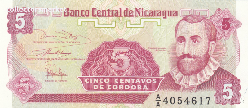 5 центаво 1991, Никарагуа, снимка 1
