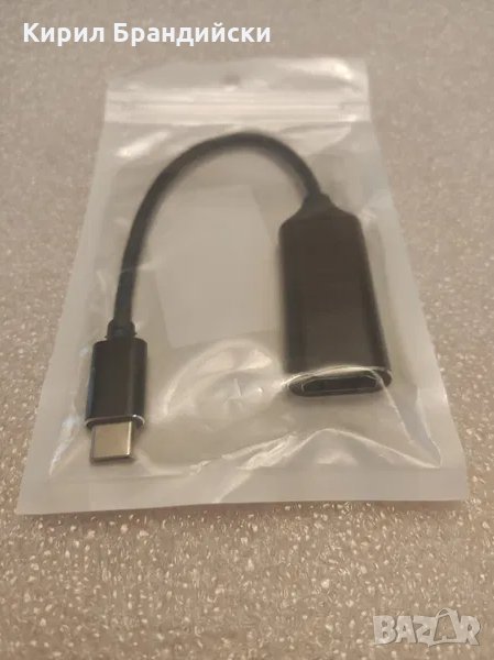 Преходник usb type c към HDMI, снимка 1