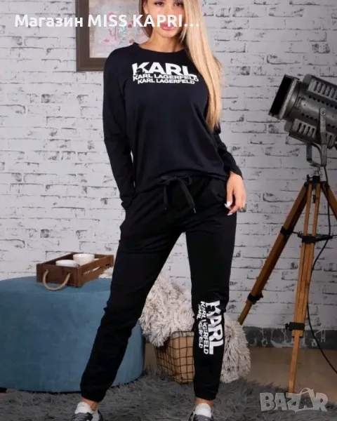 До 2ХЛ!!!Комплект код 00013531, снимка 1