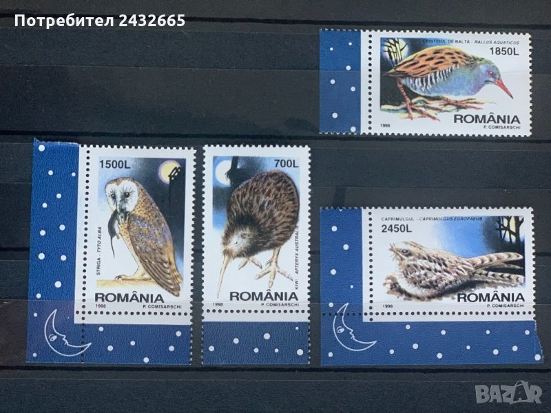 640. Румъния 1998 = “ Фауна. Нощни птици “ ,**,MNH, снимка 1