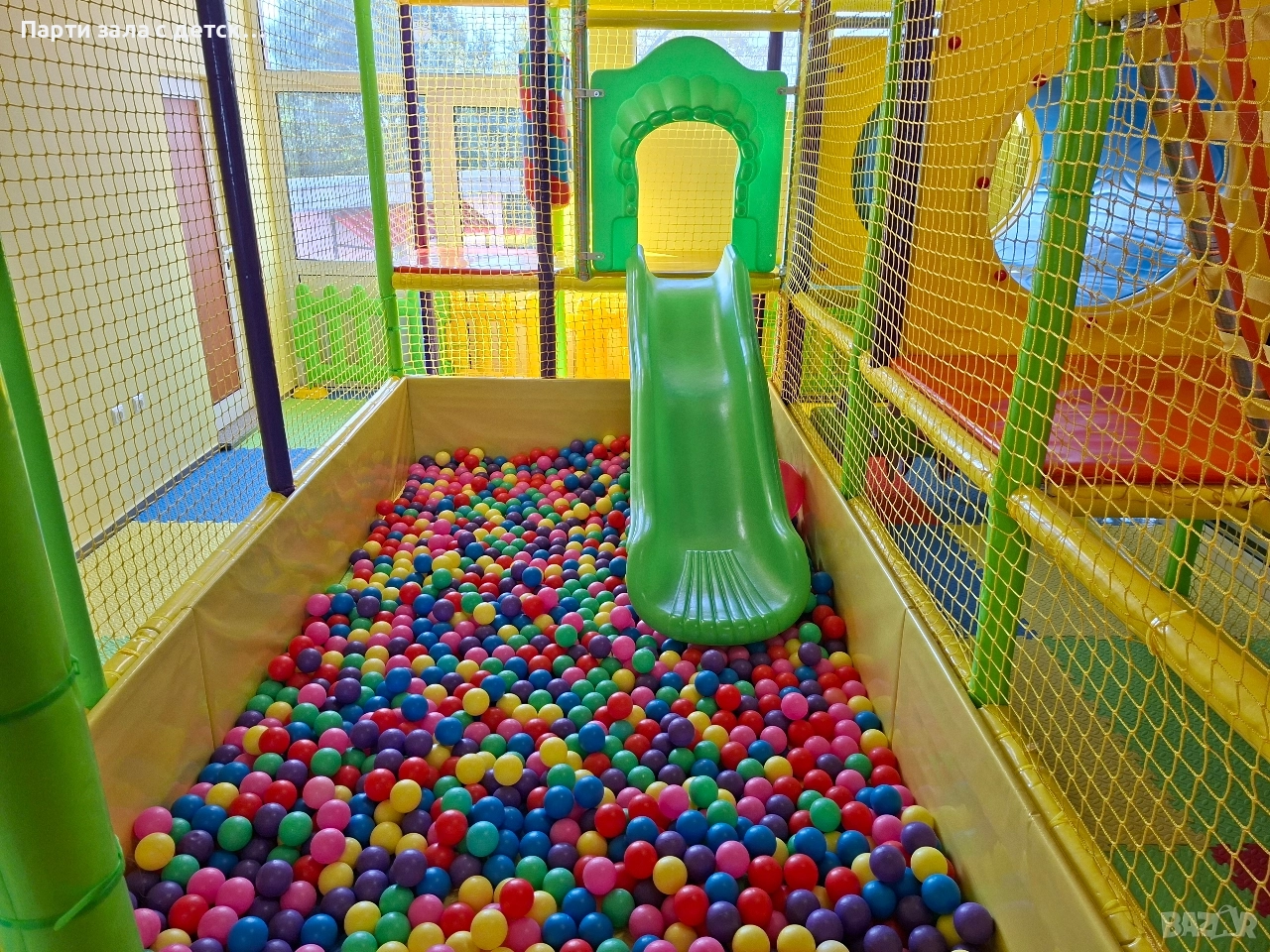 Парти зала с детски кът PlayZone.bg, снимка 1