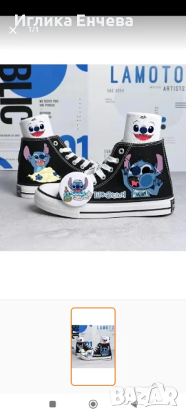 Платнени обувки на Стич , снимка 1