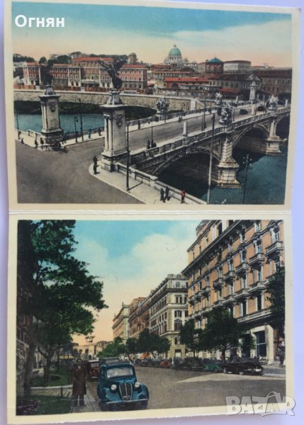 Диплянка картички Рим, снимка 1