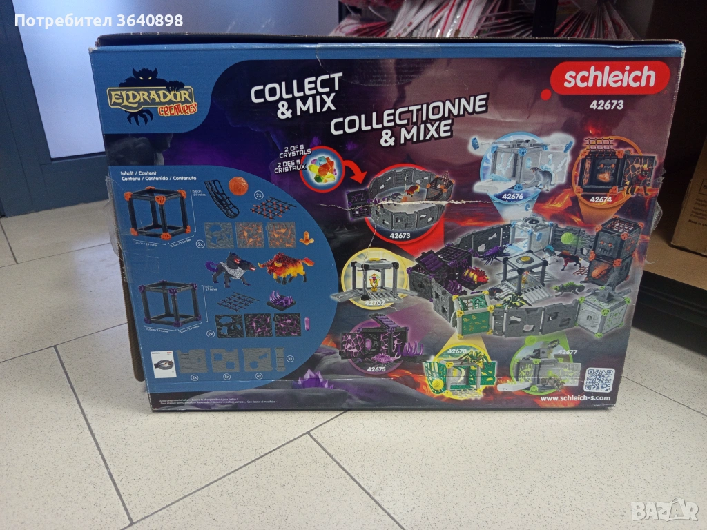 Schleich Eldrador BattleCave Арена: Лава срещу Сянка, снимка 1