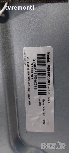 Лед диоди от дисплей VES490QNEL-3D-U01 от телевизор TechniSat МОДЕЛ TechniMedia UHD+ LED 5549/951, снимка 1