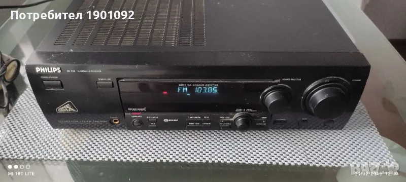 Receiver Philips, снимка 1