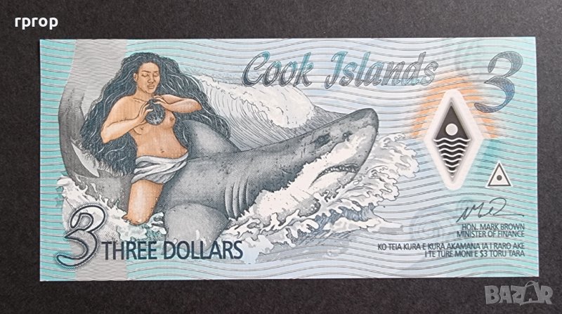 Острови Кук. 3 динара  2021  година. UNC. Чисто нова.  , снимка 1