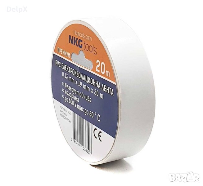 PVC, изолирбанд лента, бял, 19mm, 20m, снимка 1