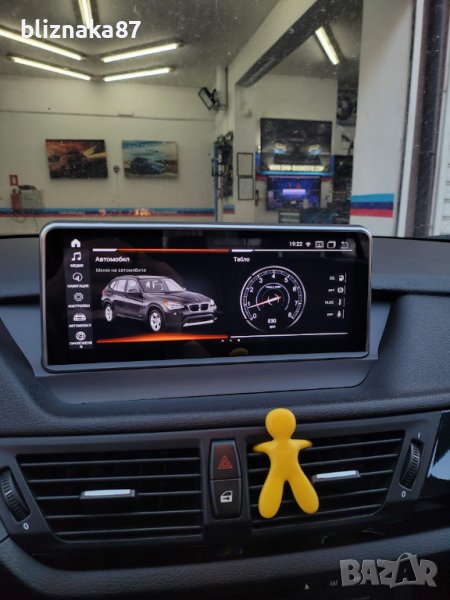Навигация Мултимедия с Андроид 13 BMW X1 E84 WiFi Android БМВ Е84, снимка 1