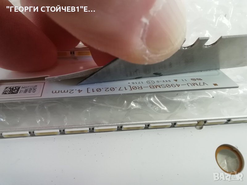 V7MU-490SMB-R0(17.02.01) 4.2mm, снимка 1