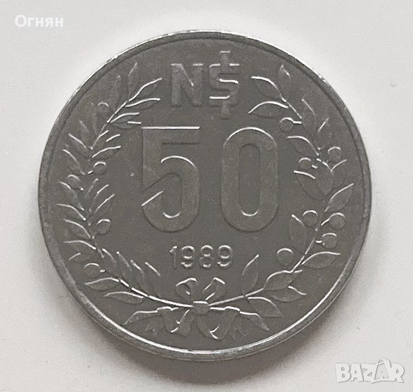  50 песос 1989г Уругвай, снимка 1