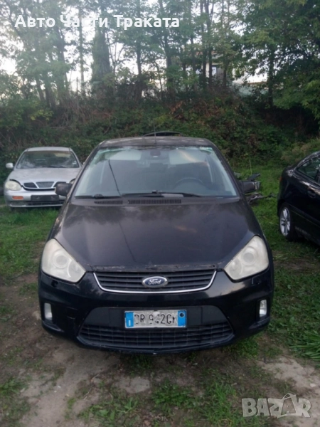 Ford C-Max 1.6 Дизел На части, снимка 1
