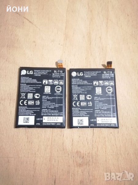 LG Nexus 5X-оригинални батерии, снимка 1