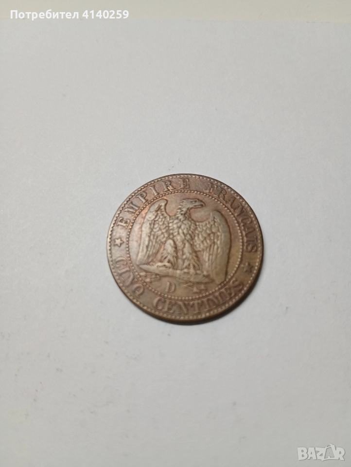 ФРАНЦИЯ МОНЕТА 5 САНТИМА 1854 Г , снимка 1