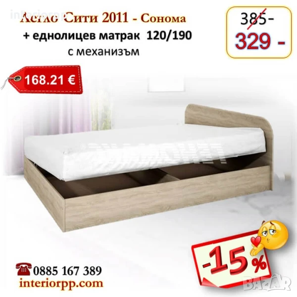 Легло Приста 2011 с матрак 120/190- 15%Промоция до 25.12.25, снимка 1
