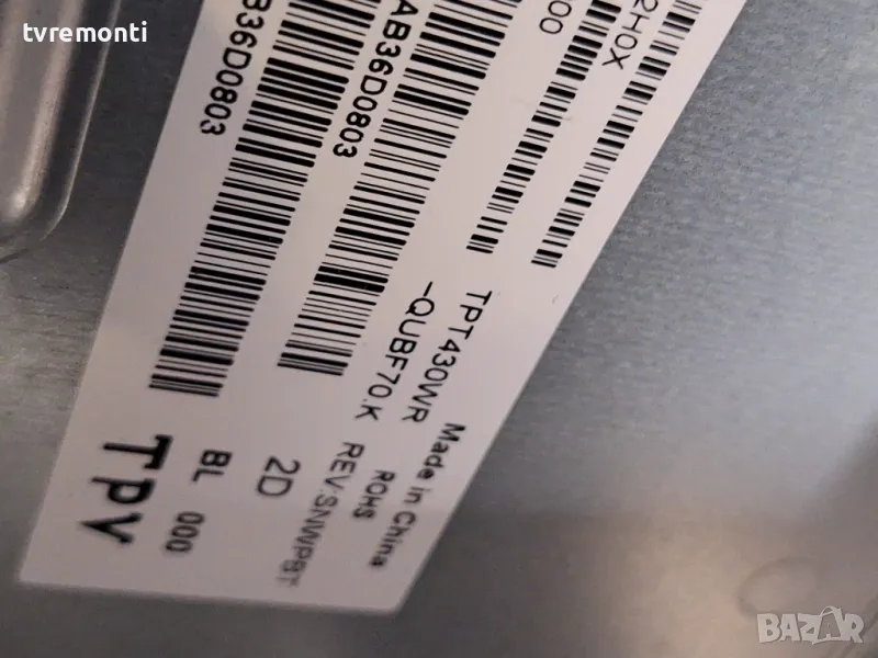 подсветка от дисплей TPT430WR-QUBF70.K SNWPBT от телевизор Samsung модел UE43AU7092U, снимка 1