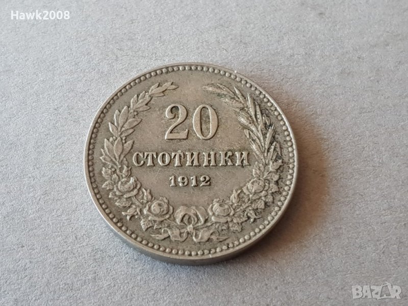 20 стотинки 1912 година Царство България отлична монета №5, снимка 1