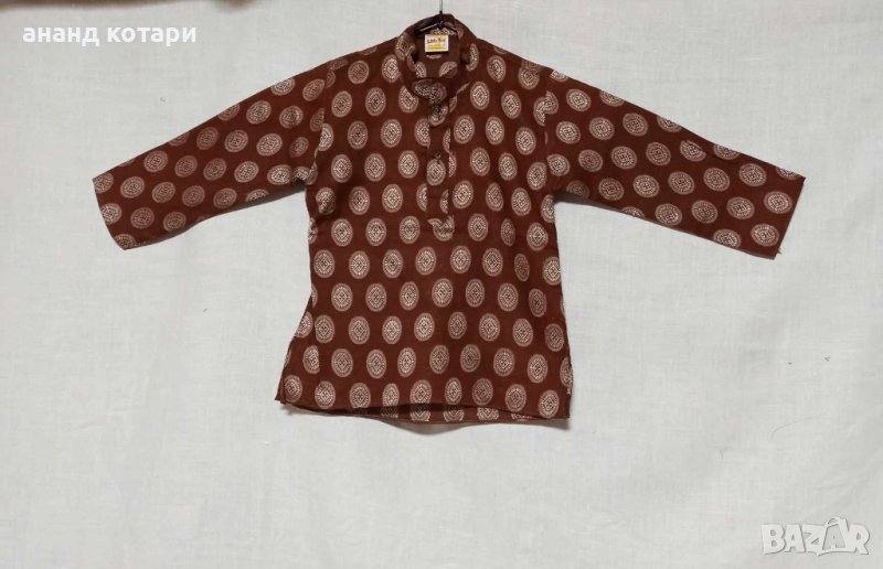 Индийско традиционно , снимка 1