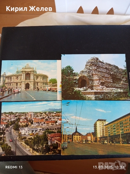 Четири пощенски картички ХИСАРЯ, НИКОЗИЯ, ОДЕСА за КОЛЕКЦИЯ ДЕКОРАЦИЯ 35936, снимка 1