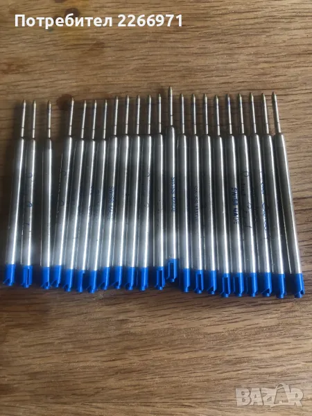 Метални пълнители тип паркер, снимка 1