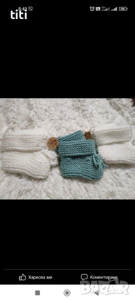 Ръчно изработени топли бебешки буйки, снимка 1
