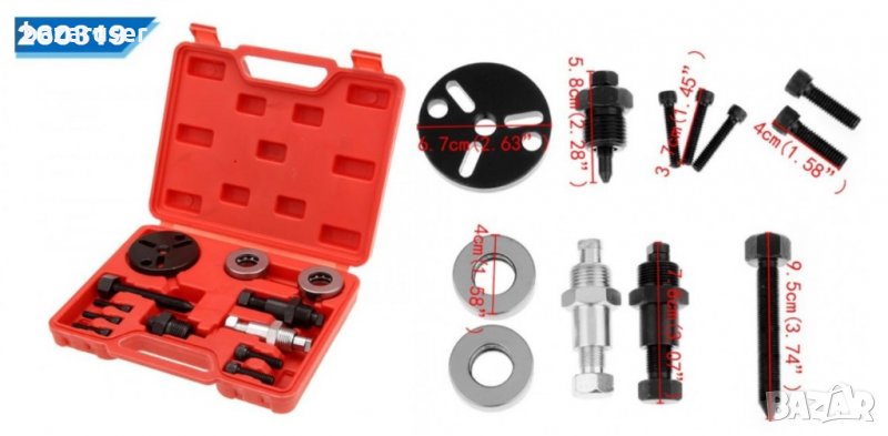 Инструмент к-т XC-9366 за Шайби на Компресори на Климатици/260319, снимка 1