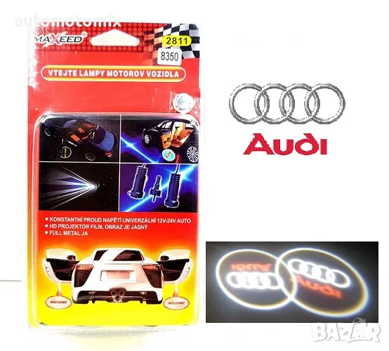 ЛОГО ЗА ВРАТА АВТОМОБИЛ AUDI - 250591, снимка 1