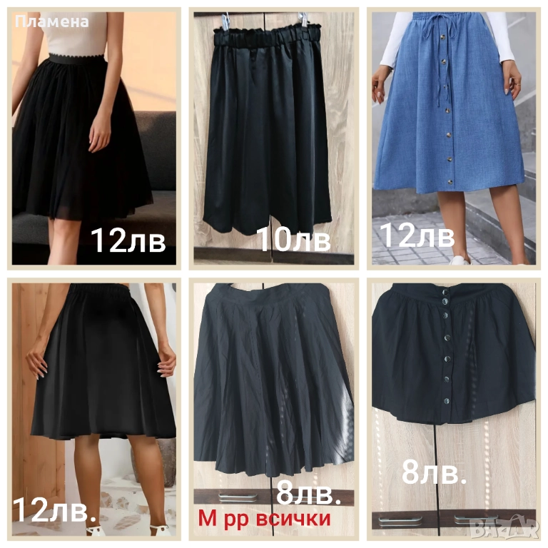 Дамска пола М размер , снимка 1