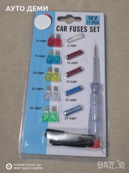 ПРОМО Комплект от 10 бушона и фазомер за кола автомобил джип ван бус, снимка 1