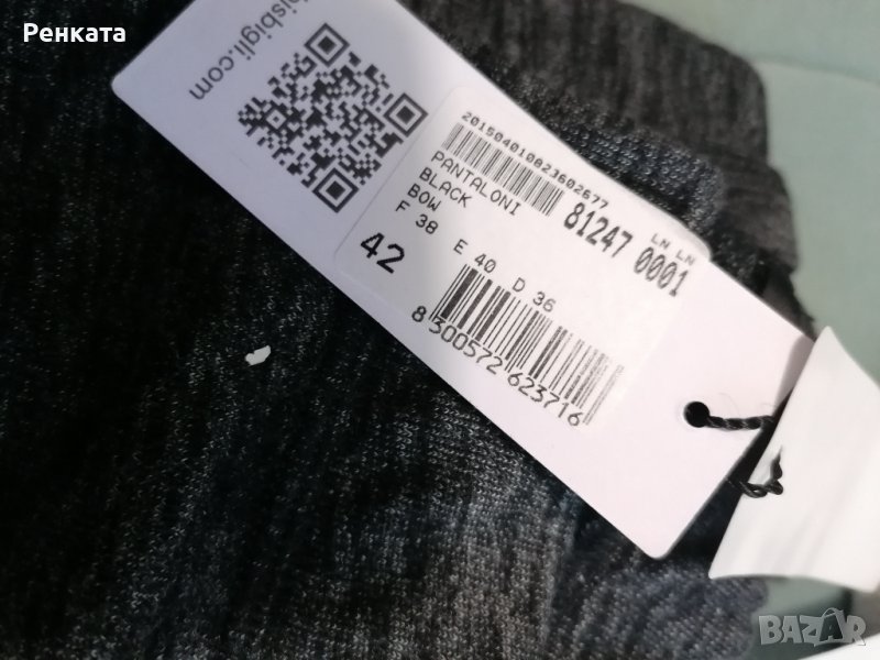 Спортен дамски Екип Bisbigli, снимка 1