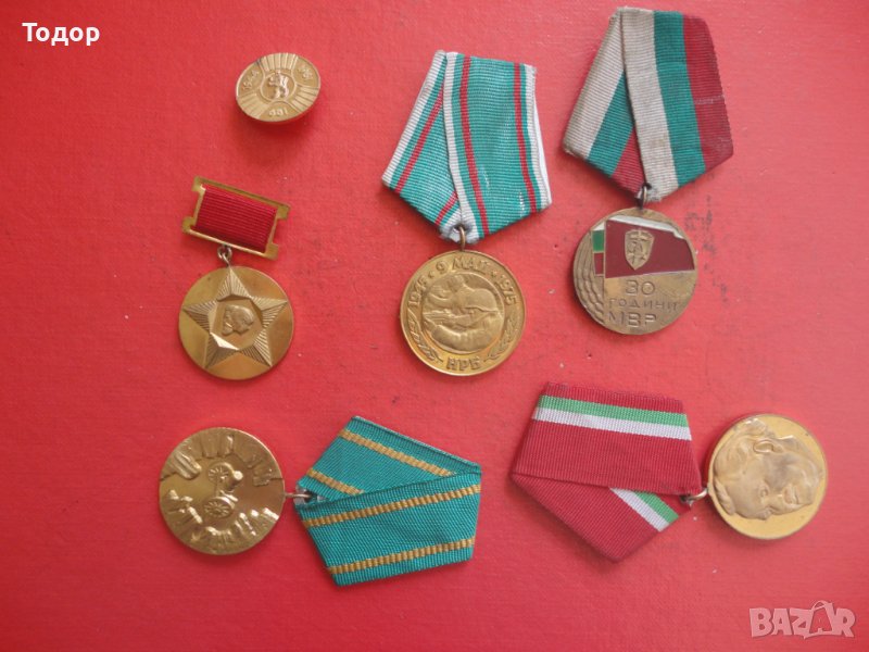 Български медал орден Лот медали ордени , снимка 1
