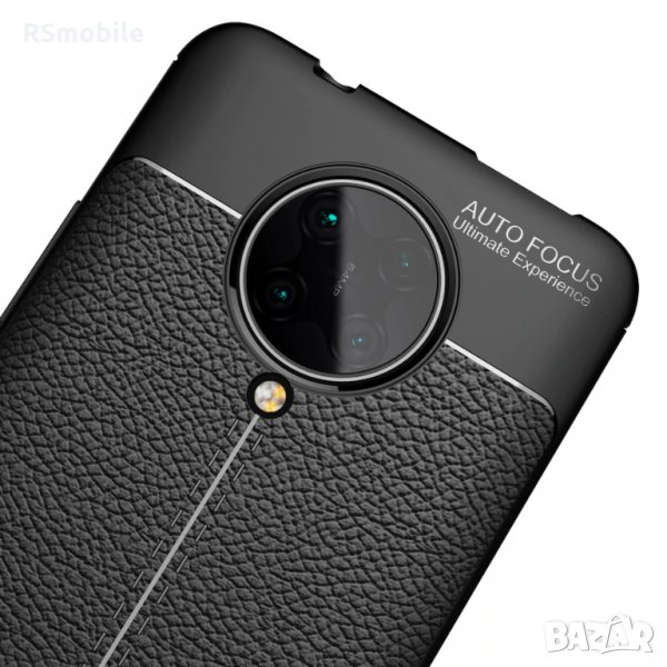Xiaomi Poco F2 Pro - Луксозен Кожен Кейс Гръб AF, снимка 1