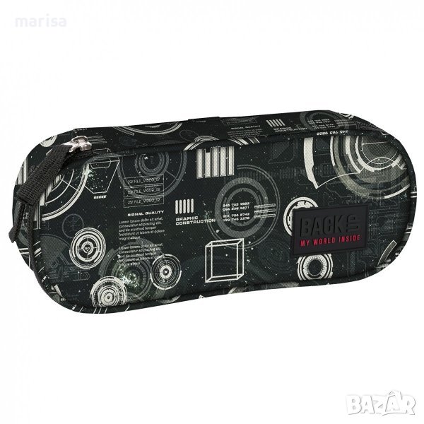 Ученически несесер RADAR Back UP Код: 093083, снимка 1