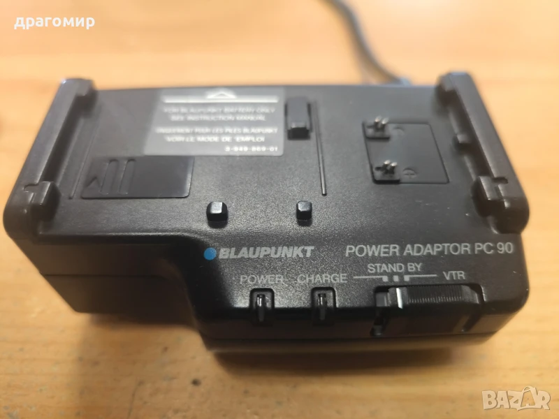 BLAUPUNKT - WERKE GMBH AC POWER ADAPTOR PC 90, снимка 1