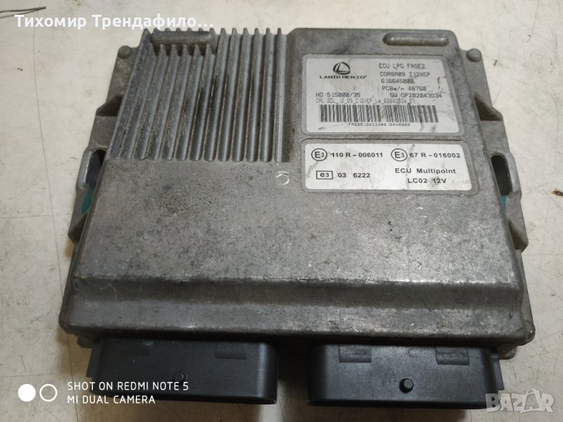 Landi Renzo ECU LPG FASE2 CORSA09 Z12XEP ,Z 12XEP, 616645000, Multipoint , HD 515000/35, SW 0P202043, снимка 1