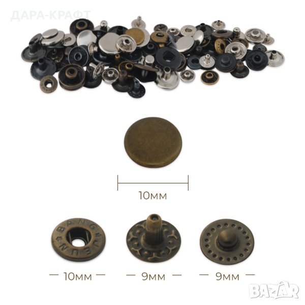 Тик-так копчета, 10мм - Пружинен тип,  - антик, никел, оксид - 10бр, снимка 1