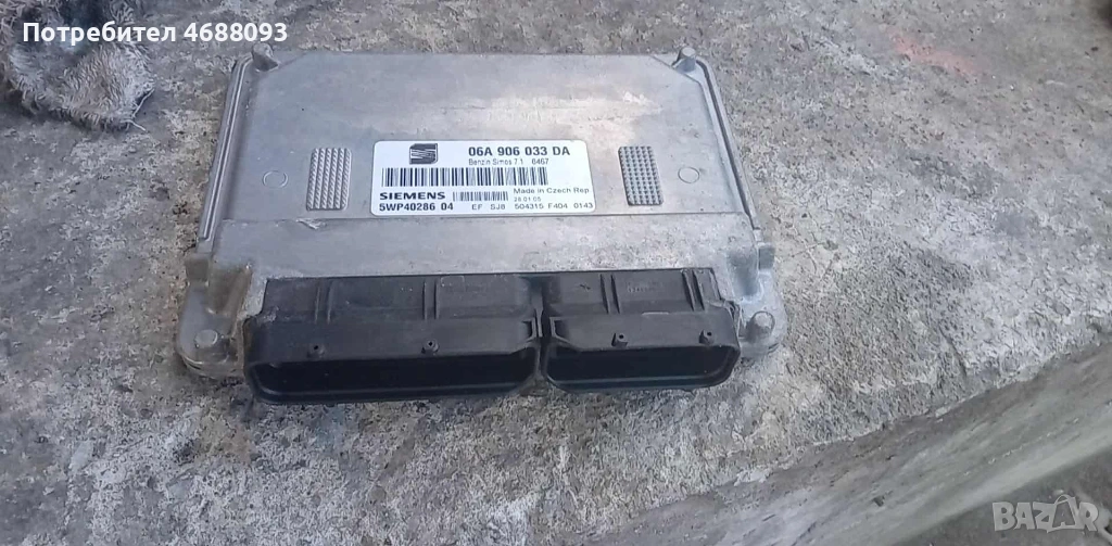 Компютър за Сеат Толедо 1.6 бензин 102к.с 2005г, снимка 1