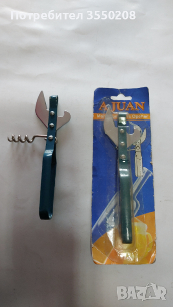 Комбинирана отварачка, снимка 1